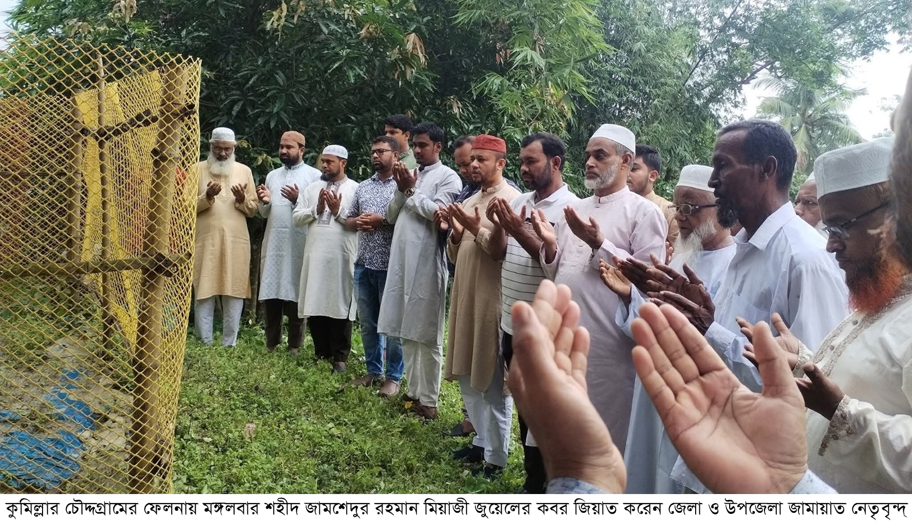 চৌদ্দগ্রামে শহীদ শাখাওয়াত ও জামশেদের পরিবারের সাথে জামায়াতের মতবিনিময়