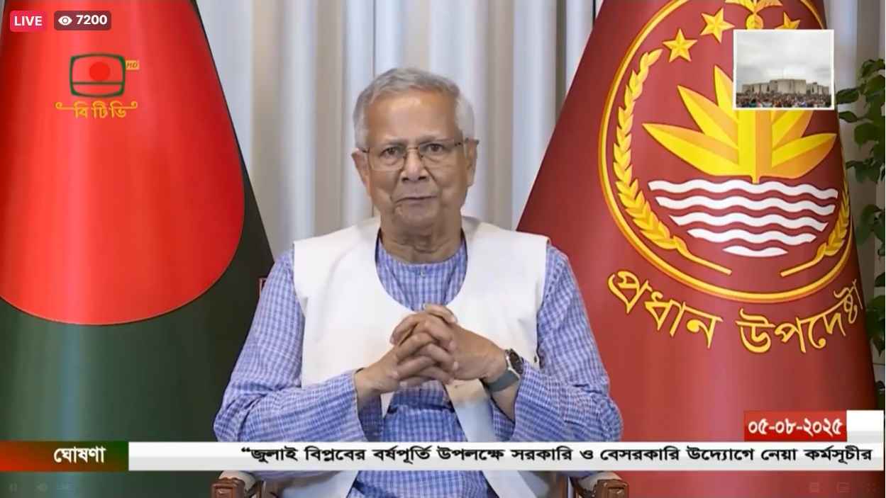 ফেব্রুয়ারিতে জাতীয় সংসদ নির্বাচন: প্রধান উপদেষ্টা