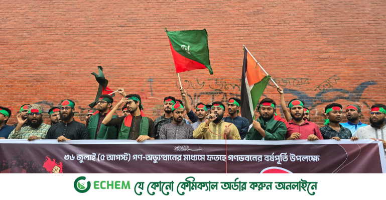 গণঅভ্যুত্থানকে বিপ্লবে পরিণত করতে ব্যর্থ হয়েছি: শিবিরের শিক্ষা সম্পাদক