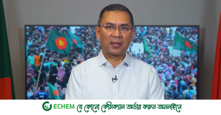 জাতির উদ্দেশ্যে তারেক রহমান, সবাইকে এক থাকার আহ্বান