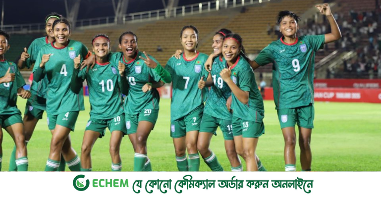 ২১ ধাপ এগিয়ে থাকা লাওসকে হারালো বাংলাদেশের মেয়েরা