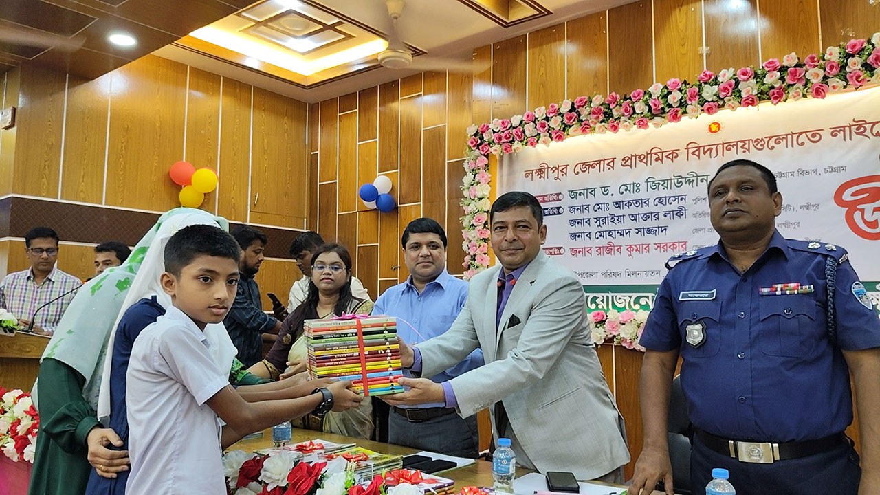 লক্ষ্মীপুরে ৩'শ প্রাথমিক বিদ্যালয়ে পাঠাগার স্থাপন করলেন ডিসি