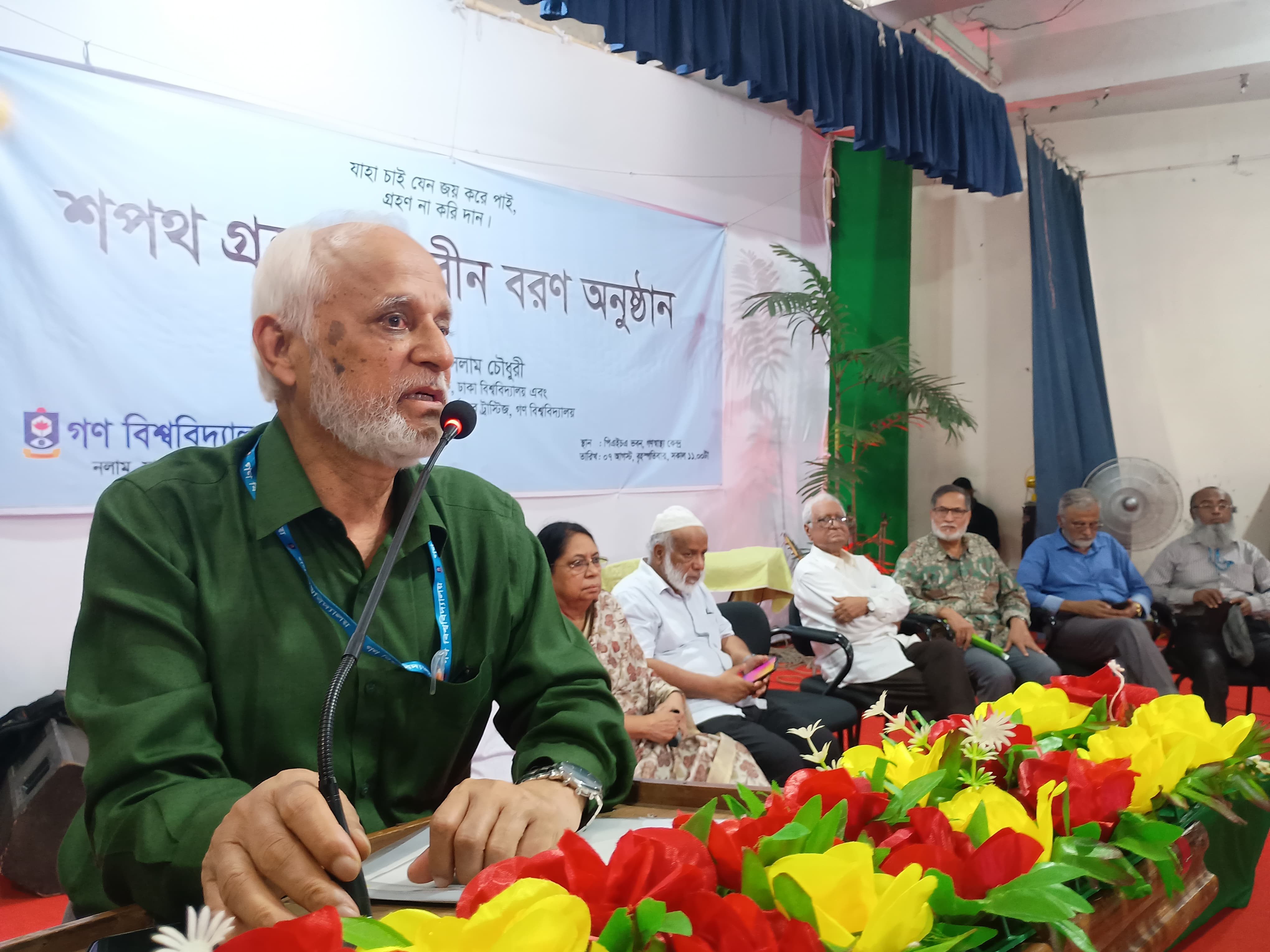 নতুনদের স্বপ্নযাত্রায় গবি, শপথ ও নবীনবরণে প্রাণবন্ত দিন