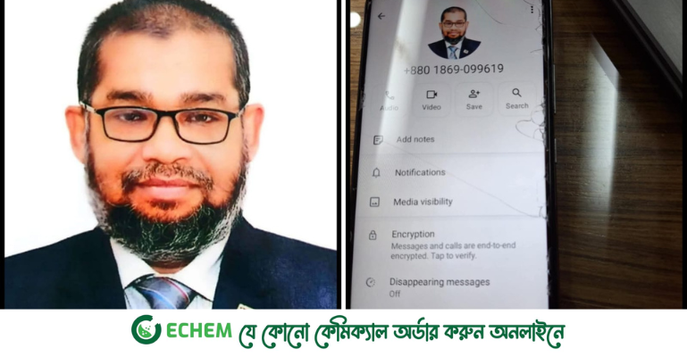 ডিআইইউ শিক্ষার্থীদের স্কলারশিপ প্রতারণা, ছাত্র কল্যাণ উপদেষ্টার সতর্কবার্তা