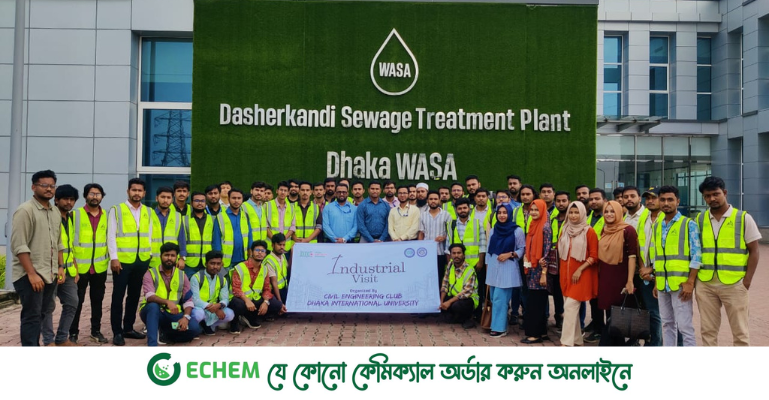 ডিআইইউ শিক্ষার্থীদের দাশেরকান্দি পয়ঃশোধনাগারে ইন্ডাস্ট্রিয়াল ভিজিট