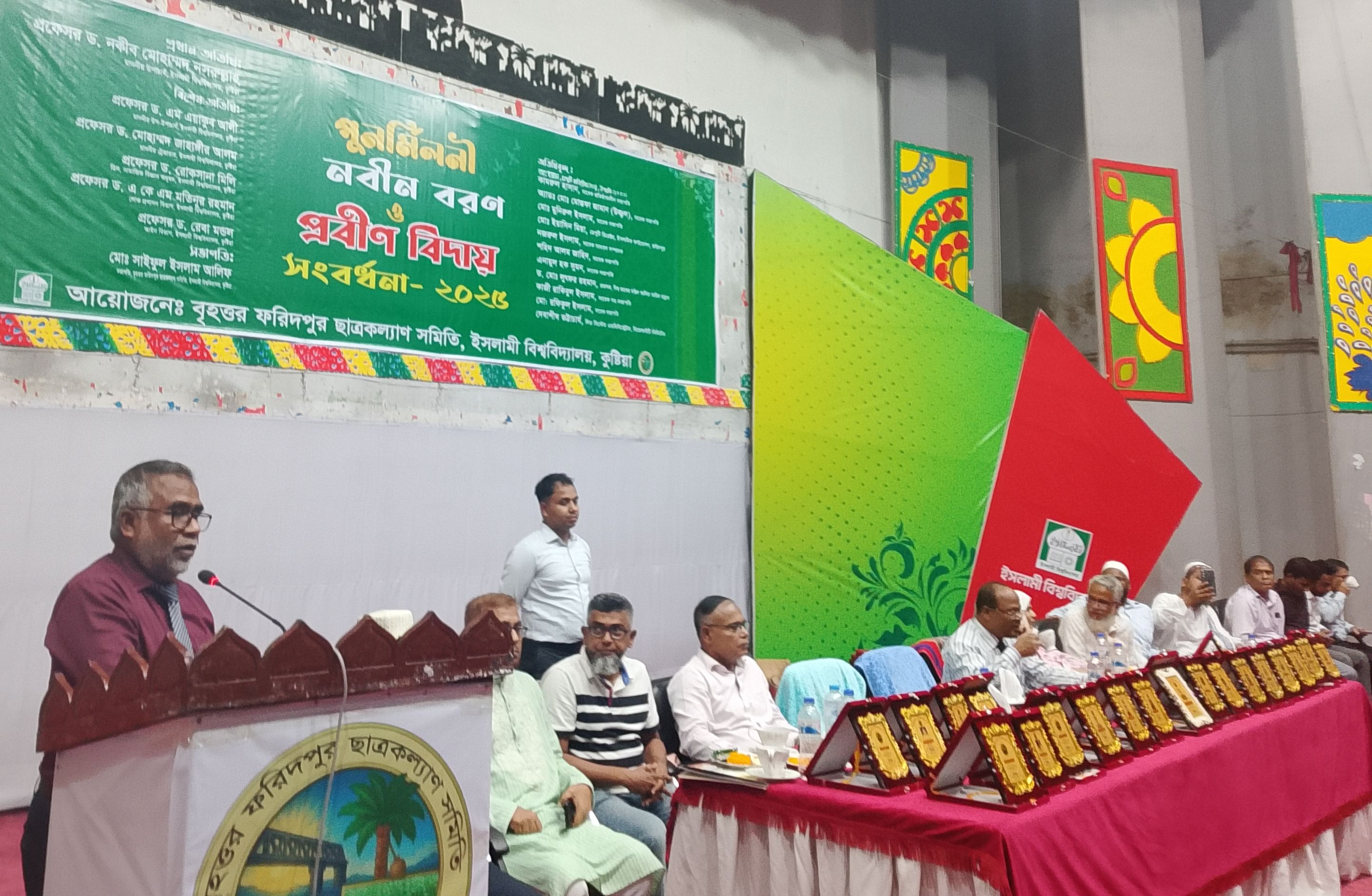 ইবির বৃহত্তর ফরিদপুর জেলা ছাত্রকল্যাণ সমিতির নবীন বরণ-প্রবীণ বিদায়