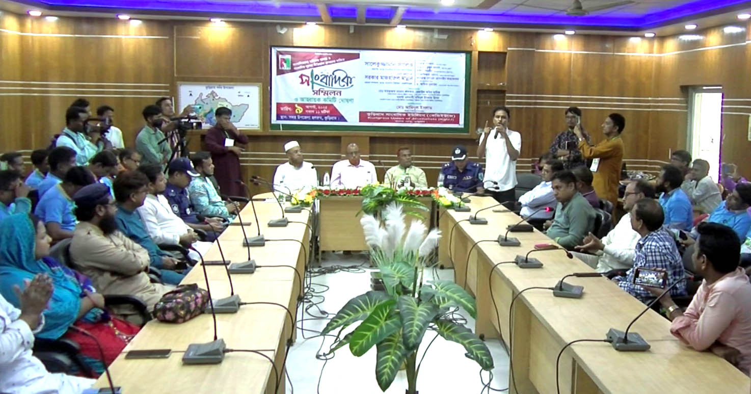 কুড়িগ্রাম সাংবাদিক ইউনিয়নের আত্মপ্রকাশ