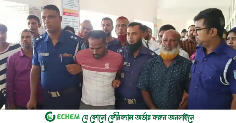 ফরিদপুরে দুই লাখ টাকা যৌতুকের জন্য পেট্রোল ঢেলে পুড়িয়ে স্ত্রীকে হত্যা, স্বামীর যাবজ্জীবন