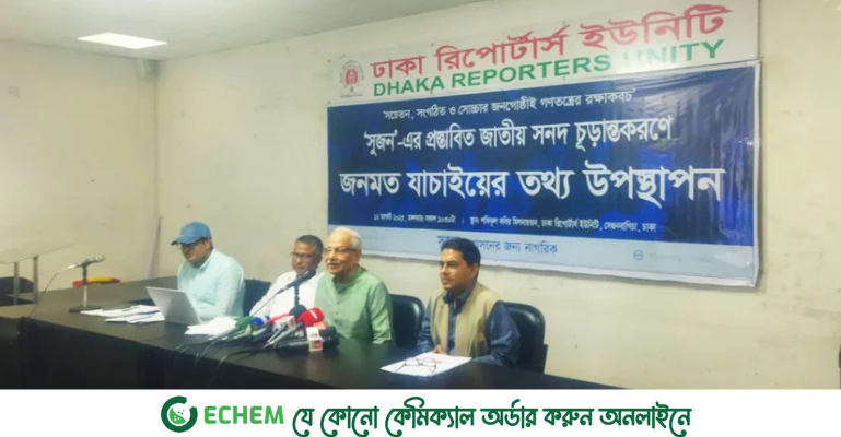 দুইবারের বেশি প্রধানমন্ত্রী থাকার বিপক্ষে ৮৯ শতাংশ মানুষ, পিআর পদ্ধতির পক্ষে ৭১ শতাংশ