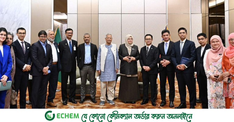 হালাল শিল্প পার্ক প্রতিষ্ঠায় মালয়েশিয়ার সহায়তা চেয়েছে বাংলাদেশ