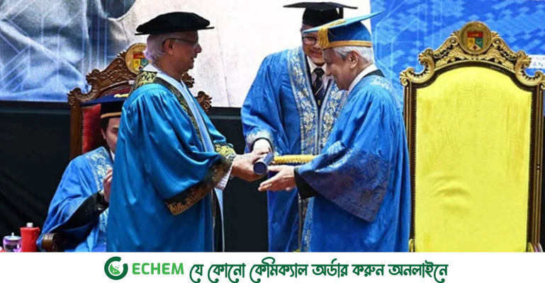 মালয়েশিয়ায় সম্মানসূচক ডক্টরেট ডিগ্রি পেলেন অধ্যাপক ইউনূস