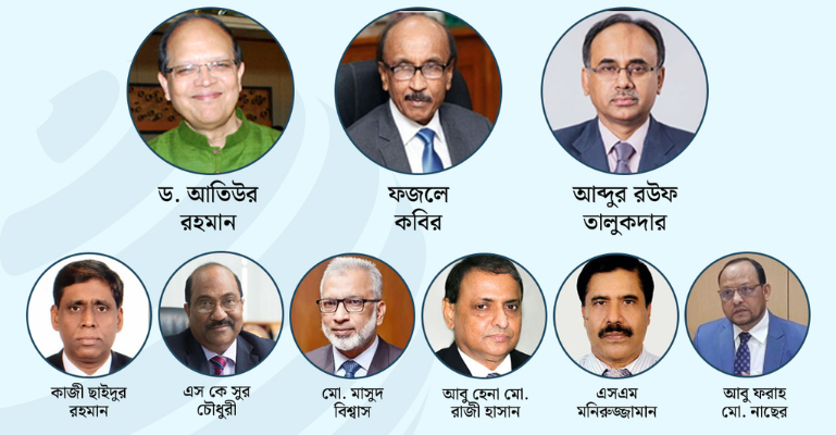 বাংলাদেশ ব্যাংকের সাবেক তিন গভর্নর ও ছয় ডেপুটি গভর্নরের ব্যাংক হিসাব তলব