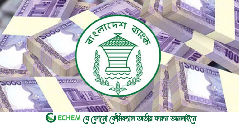 ব্যাংক-আর্থিক প্রতিষ্ঠান একীভূত করতে গুনতে হবে ৩৮ হাজার কোটি টাকা