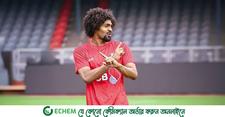 হামজাকে চেয়ে লেস্টার সিটিকে বাফুফের চিঠি