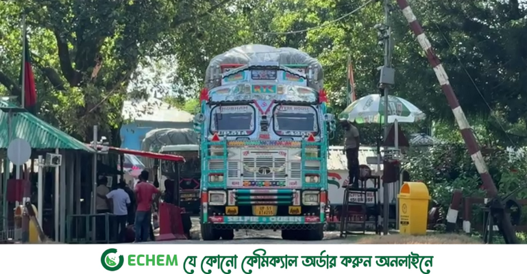 সাড়ে ৫ মাস পর হিলি স্থলবন্দর দিয়ে ভারত থেকে পেঁয়াজ আমদানি শুরু