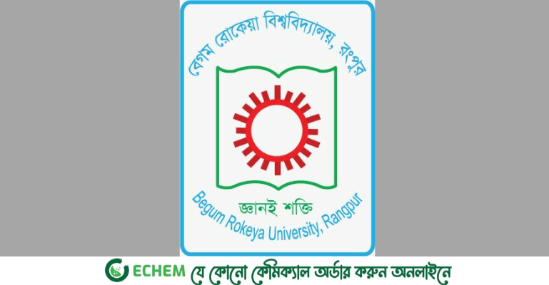 বেরোবি ছাত্র সংসদ নির্বাচন প্রসঙ্গে ১০ কার্যদিবস সময় চান উপাচার্য ; অনশন প্রত্যাহারের অনুরোধ
