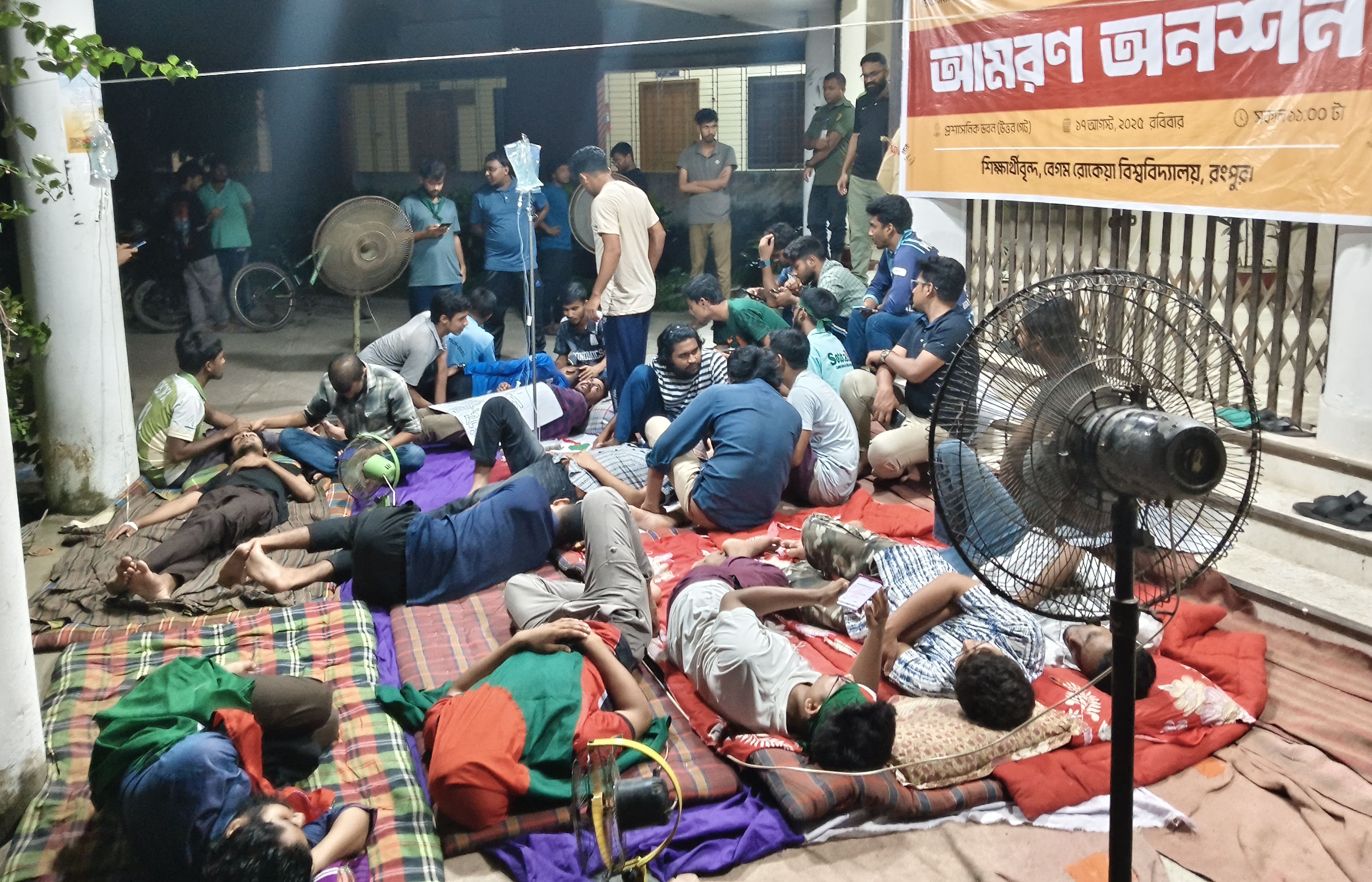তিন ভাগে বিভক্ত বেরোবির অনশনকারীরা