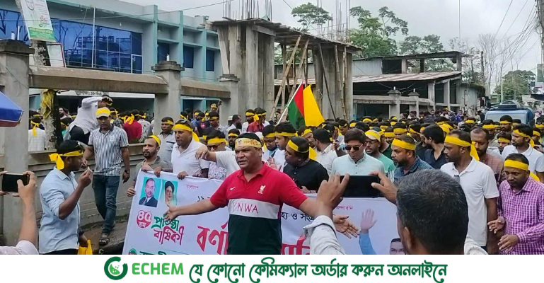 নলছিটিতে স্বেচ্ছাসেবক দলের প্রতিষ্ঠাবার্ষিকী পালিত