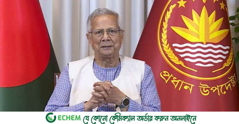 নির্বাচন ফেব্রুয়ারিতেই, পরবর্তী সরকারে আমি থাকব না: প্রধান উপদেষ্টা