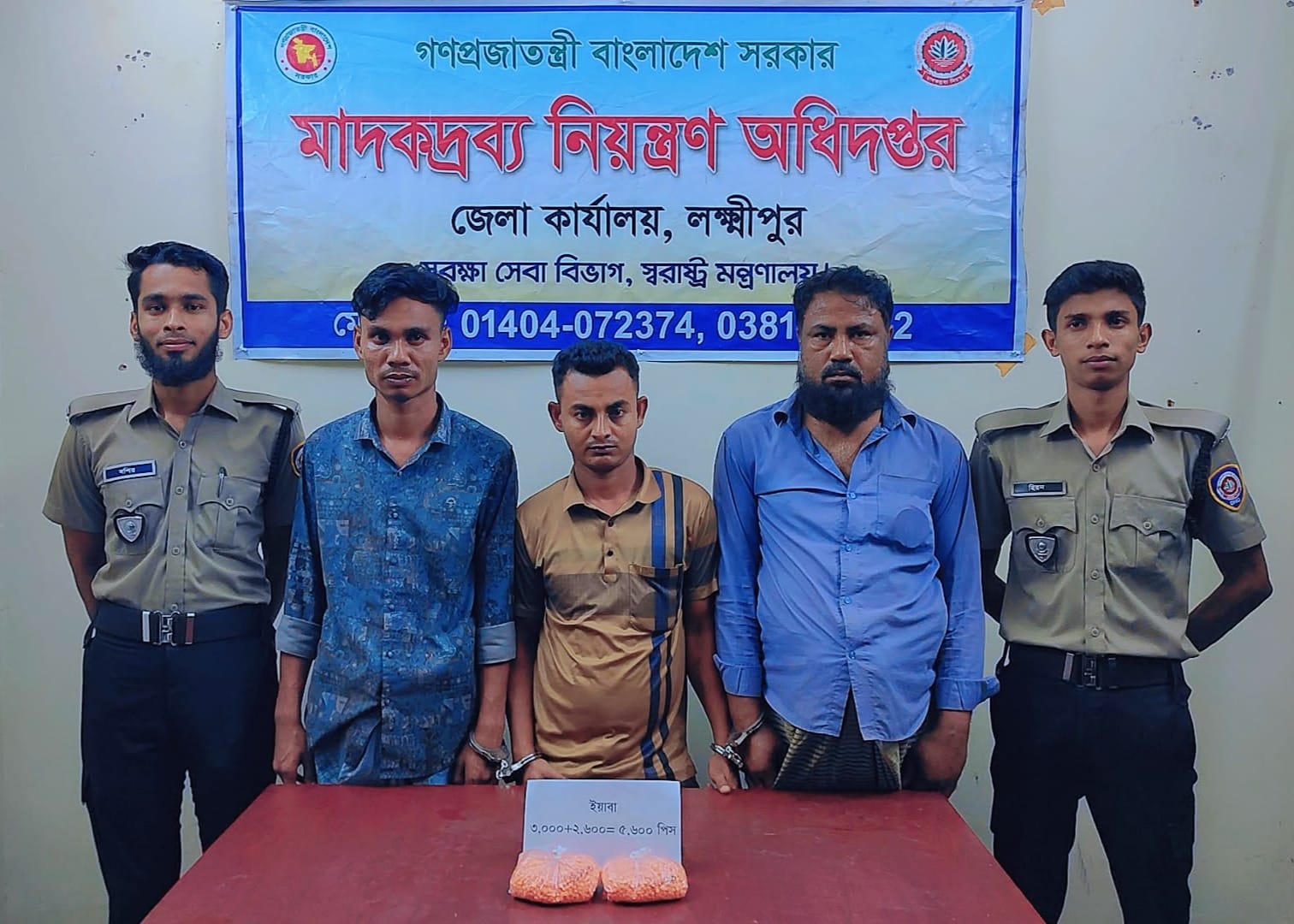 লক্ষ্মীপুরে ৫ হাজার ৬শ পিছ ইয়াবাসহ আটক ৩