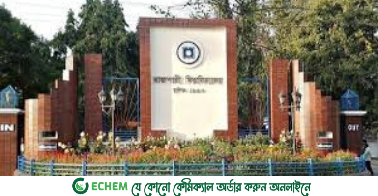 রাকসু নির্বাচন অনিশ্চয়তায়