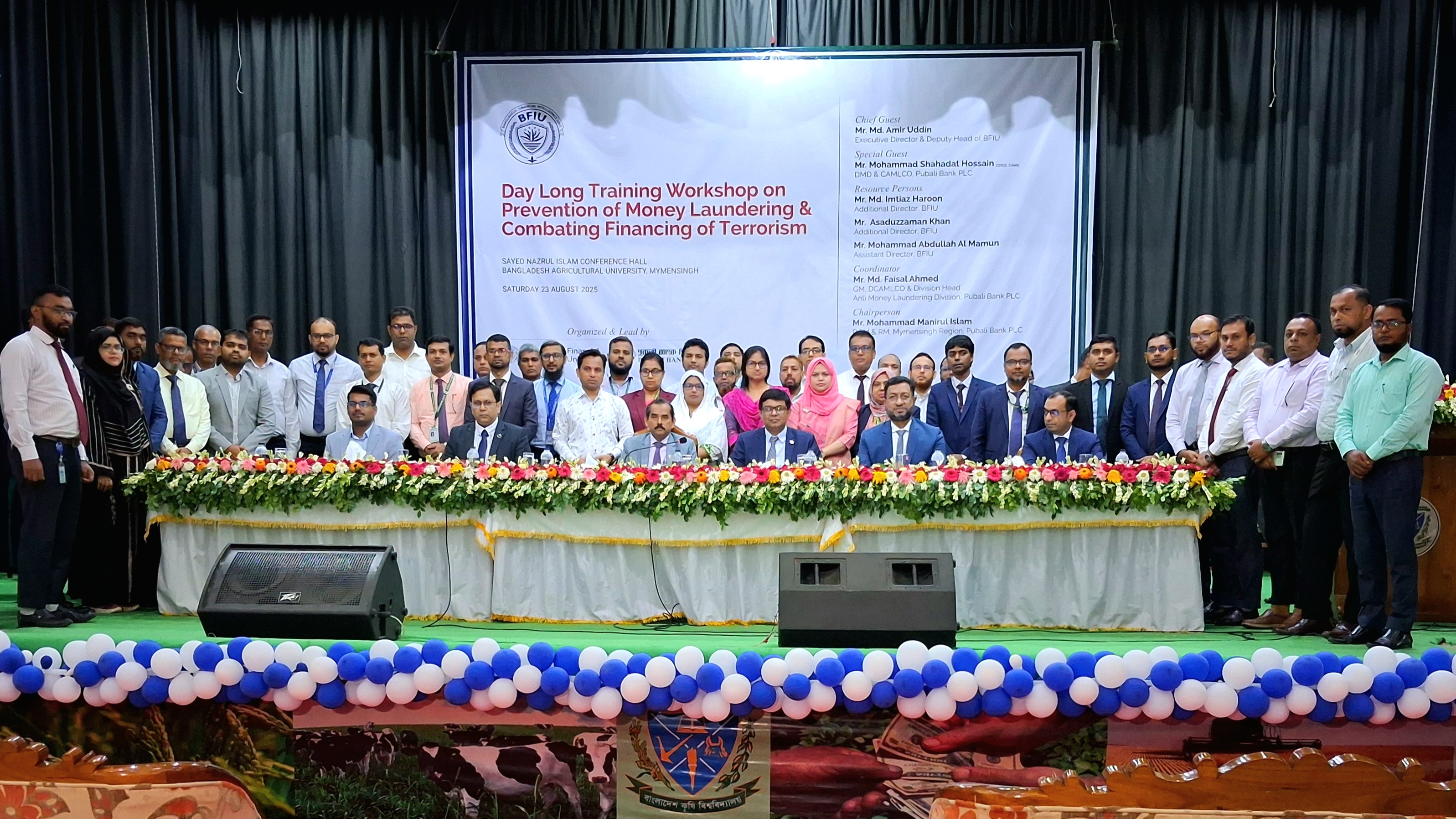 বাকৃবিতে মানি লন্ডারিং প্রতিরোধে ময়মনসিংহের ব্যাংক কর্মকর্তাদের প্রশিক্ষণ কর্মশালা