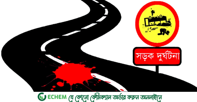 নাটোরে বাস-ভ্যান ও মোটরসাইকেলের ত্রিমুখী সংঘর্ষে নিহত ৩
