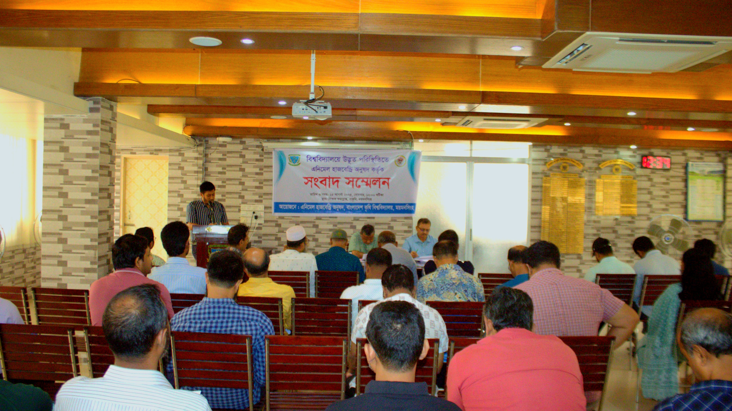 কম্বাইন্ড ডিগ্রি প্রাণিসম্পদ খাতের জন্য হুমকি: অধ্যাপক ড. হাশেম