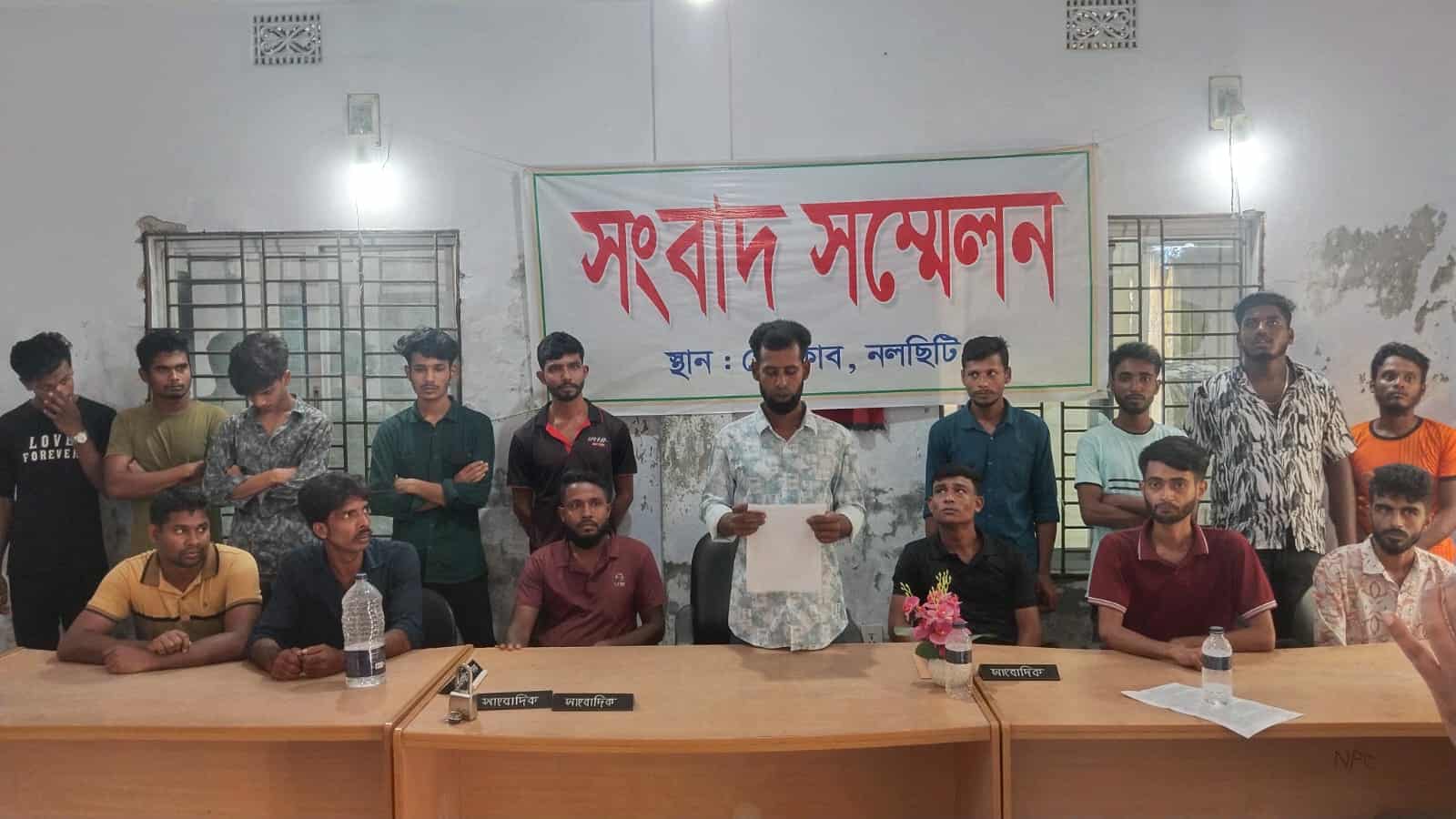 নলছিটিতে স্বেচ্ছাসেবক দলের আহ্বায়ক ও সদস্য সচিবের বিরুদ্ধে সংবাদ সম্মেলন