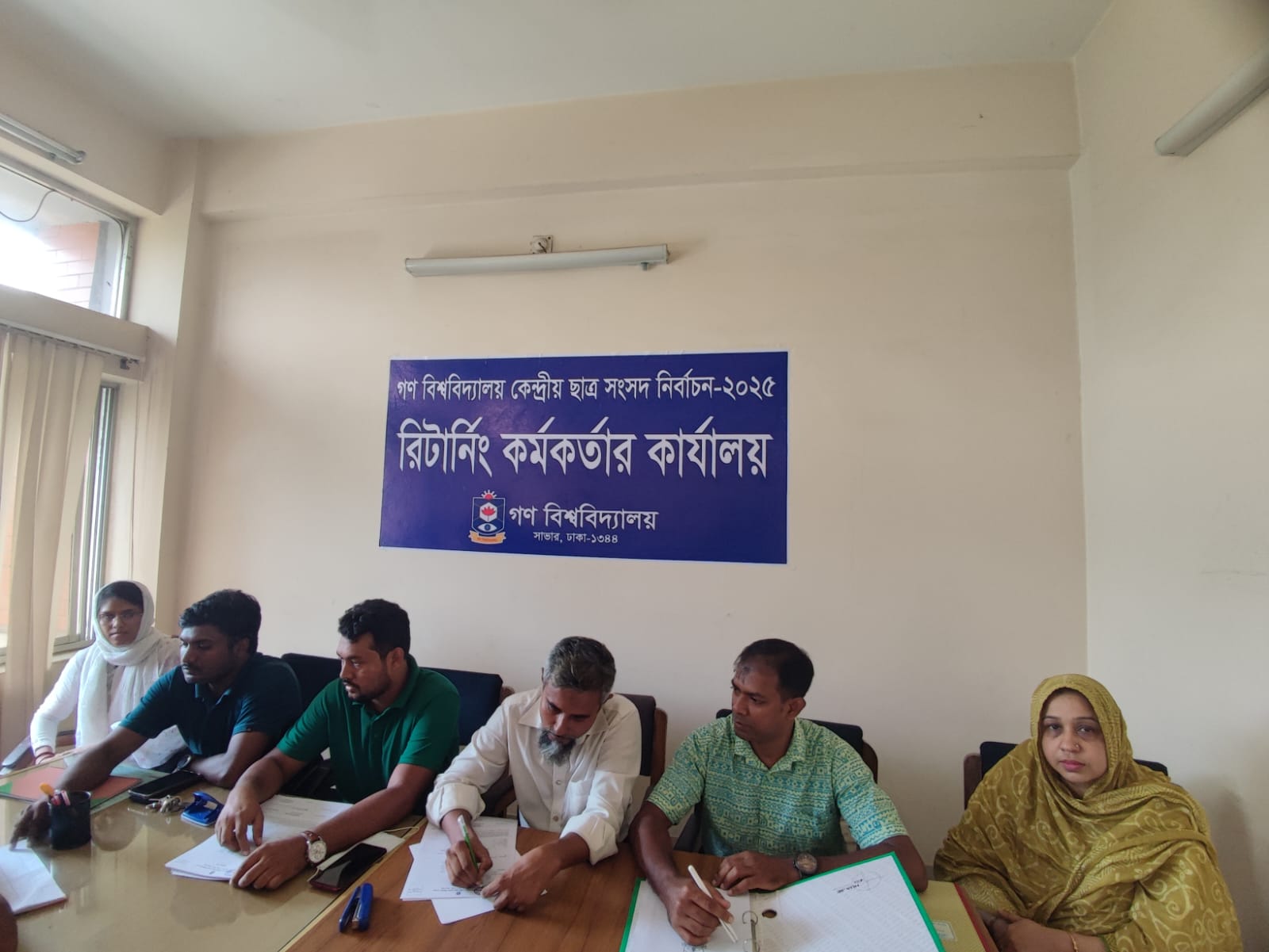 গকসু ভোটযাত্রা শুরু, প্রথম দিনে বিতরণ ১৩টি মনোনয়ন