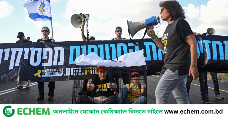গাজা সিটিতে ইসরায়েলি আগ্রাসন, হতাহত ও নতুন করে বাস্তুচ্যুত মানুষের ঢল