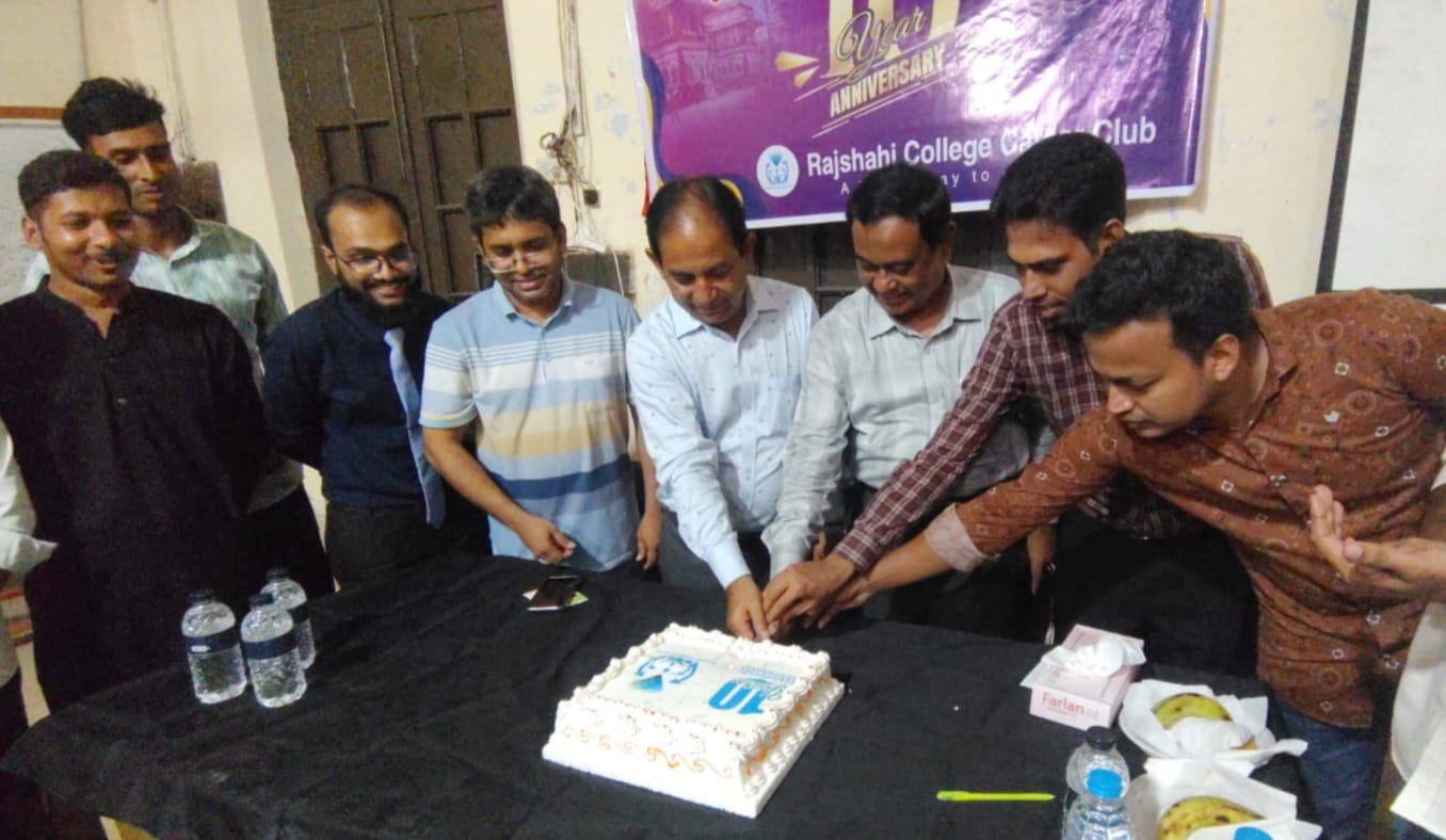 রাজশাহী কলেজ ক্যারিয়ার ক্লাবের ১০ বছর পূর্তি উদযাপন