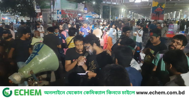 বৃহস্পতিবার সব প্রকৌশল বিশ্ববিদ্যালয়ে ‘কমপ্লিট শাটডাউন’