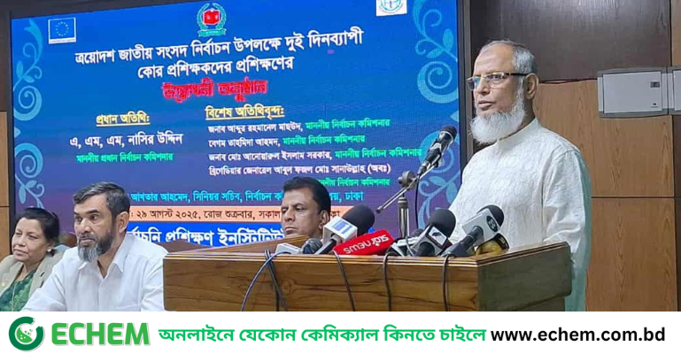 ইতিহাসের সর্বোচ্চ ঝুঁকিপূর্ণ হবে এবারের সংসদ নির্বাচন : ইসি আনোয়ারুল