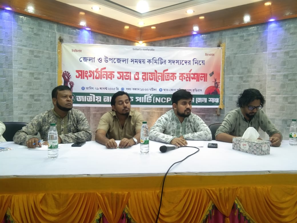 সংবিধানের আঞ্চলিক বৈষম্যের বিরুদ্ধে যুদ্ধ করতে হবে: আরিফ সোহেল