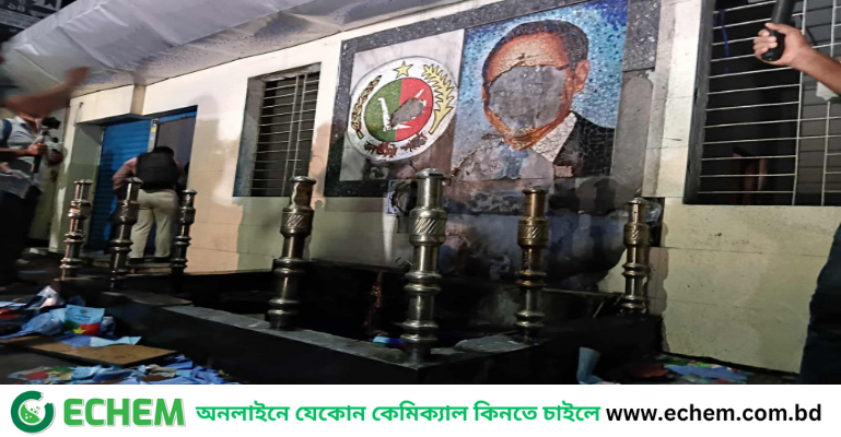 জাপার কেন্দ্রীয় কার্যালয়ে ভাঙচুর-অগ্নিসংযোগ: পুলিশের লাঠিচার্জ, সাউন্ড গ্রেনেডে ছত্রভঙ্গ বিক্ষোভকারীরা