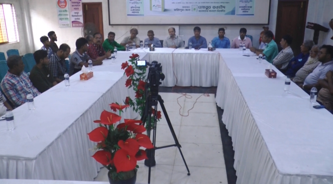 ফরিদপুর আরেকটি রেনেসাঁ সৃষ্টির ডাক হেযবুত তওহীদের