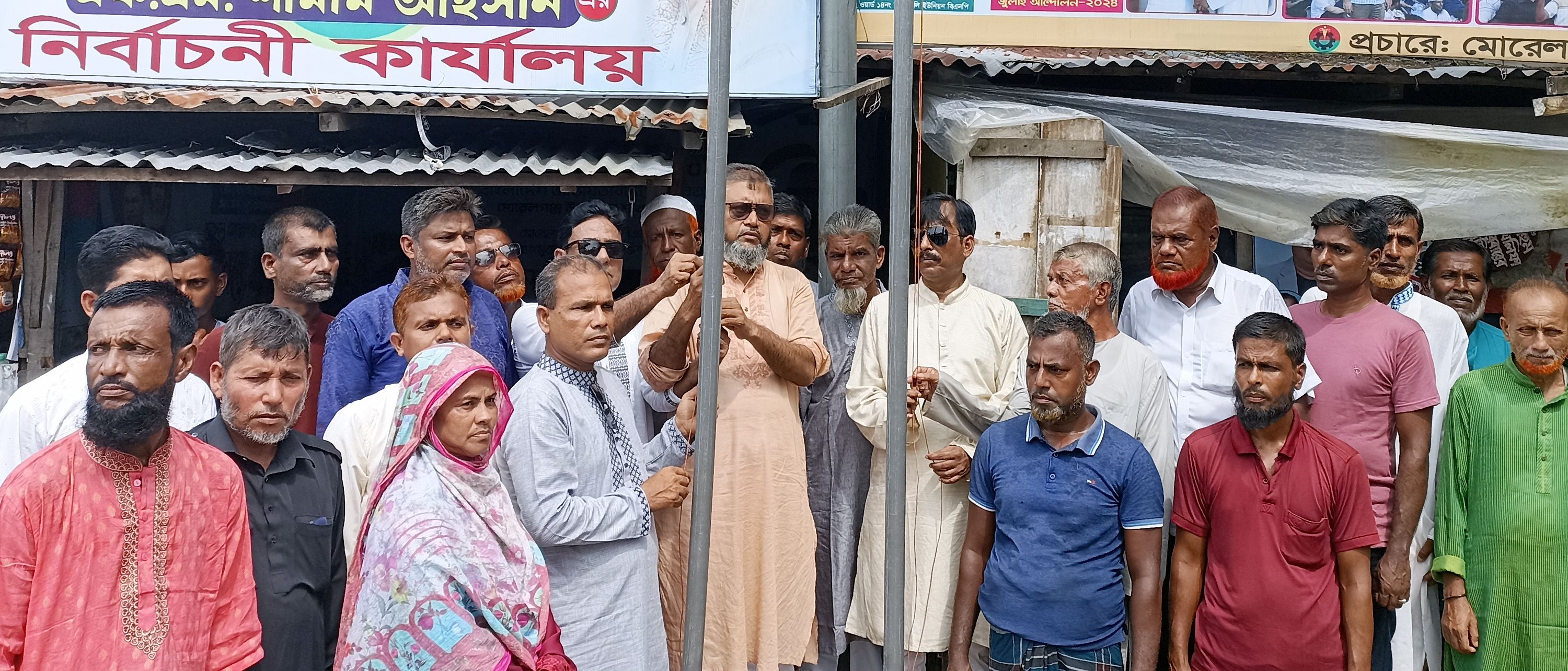মোরেলগঞ্জে ভাইয়ের রাজনীতি নয়, ধানের শীষের রাজনীতিতে ঐক্যবদ্ধ কর্মীরা