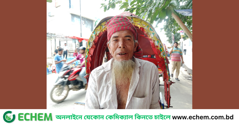 বয়স ৭০: এখনও রিকশার প্যাডেলে জীবনযুদ্ধ নুর ইসলামের