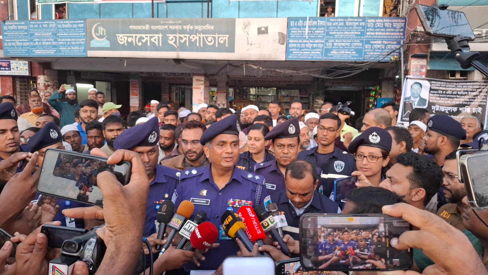 নাটোরে বিএমএ সভাপতি ডাঃ আমিরুল ত্রিভুজ প্রেমের কারণেই খুন হন