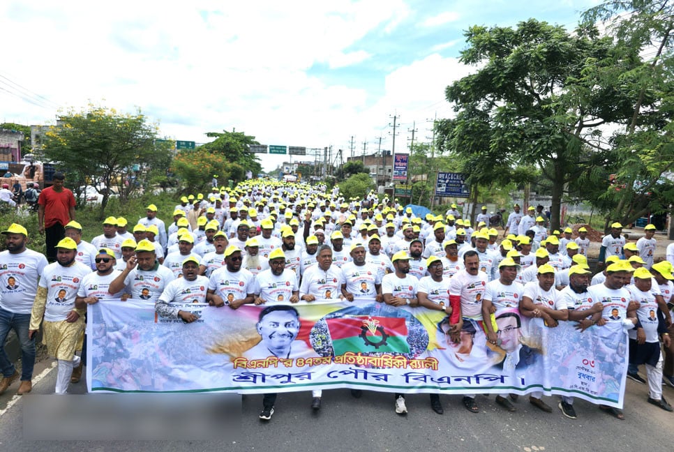 শ্রীপুরে বিএনপির ৪৭তম প্রতিষ্ঠাবার্ষিকী: র‍্যালি ও আলোচনা সভায় নেতাকর্মীদের ঢল