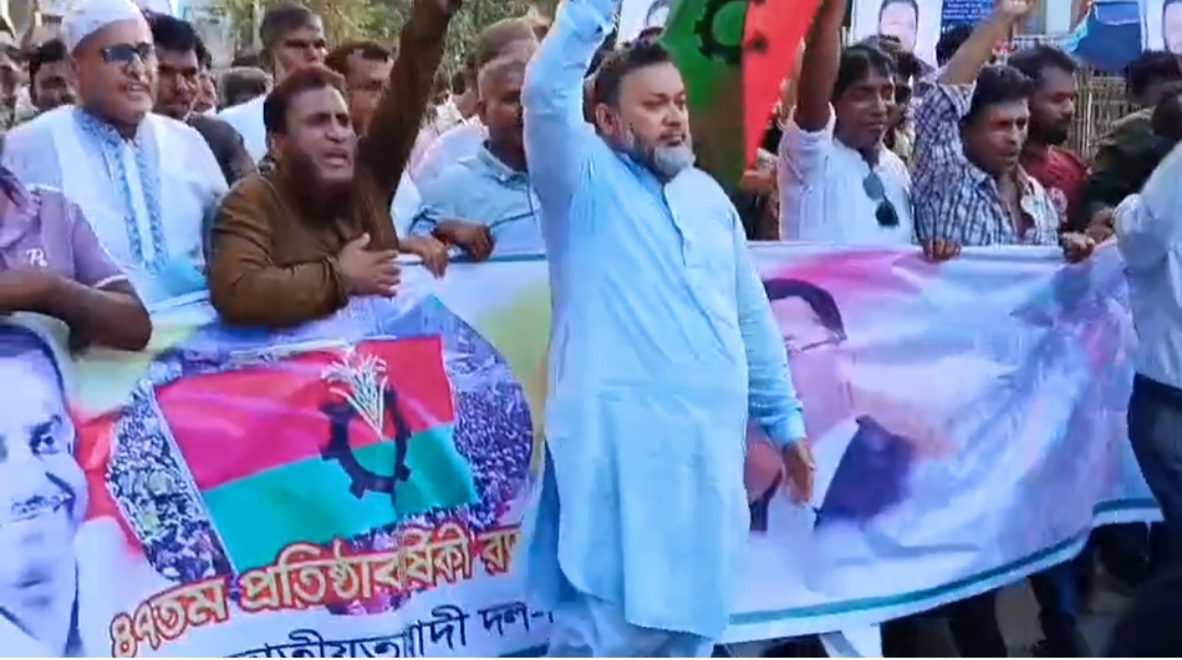 ফরিদপুরের সদরপুরে বিএনপির ৪৭তম প্রতিষ্ঠাবার্ষিকী উপলক্ষে সমাবেশ
