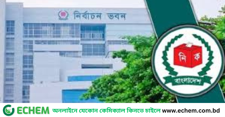 ইসির তালিকা চূড়ান্ত: সংসদের ৪৬ আসনের সীমানায় পরিবর্তন