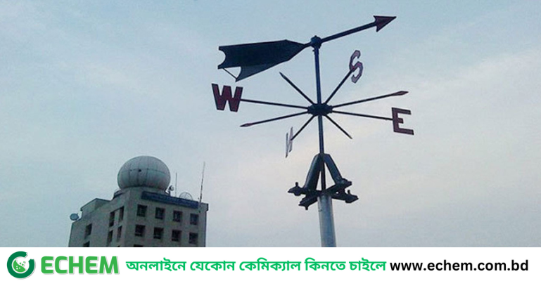 ঢাকায় সামান্য কমবে তাপমাত্রা, আজ হালকা বৃষ্টির আভাস