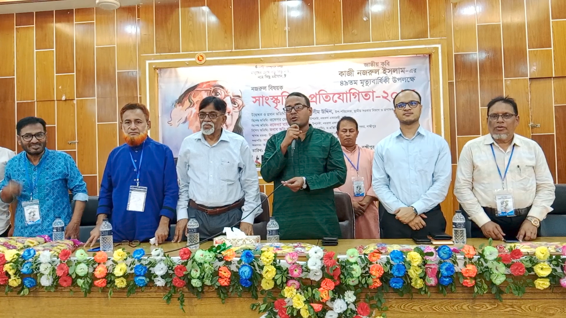 লক্ষ্মীপুরে নজরুলের ৪৯তম মৃত্যুবার্ষিকী উপলক্ষে সাংস্কৃতিক প্রতিযোগিতা