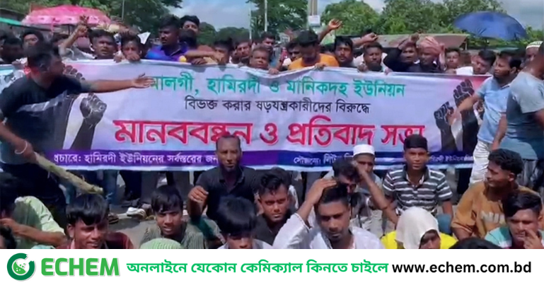 ফরিদপুরে মহাসড়ক অবরোধ: দক্ষিণ-পশ্চিমাঞ্চলের ২১ জেলার সঙ্গে ঢাকার সড়ক যোগাযোগ বিচ্ছিন্ন