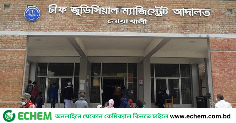 নোয়াখালীতে আদালতের দোতলা থেকে লাফ দিয়ে হত্যা মামলার আসামির পালানোর চেষ্টা