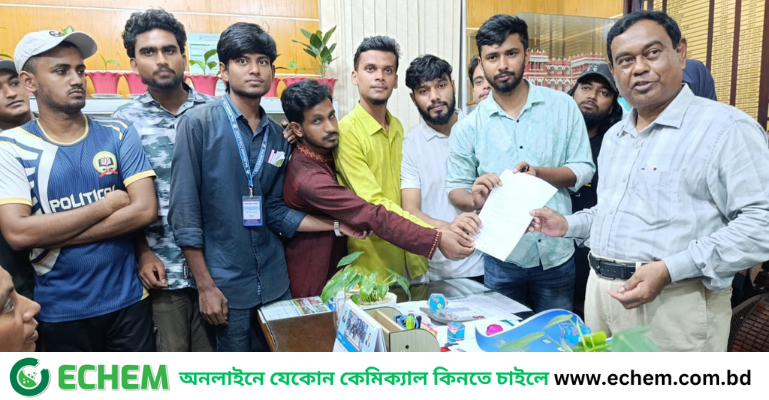 অতিরিক্ত পরীক্ষা ফি নিয়ে রাজশাহী কলেজ শিক্ষার্থীদের স্মারকলিপি