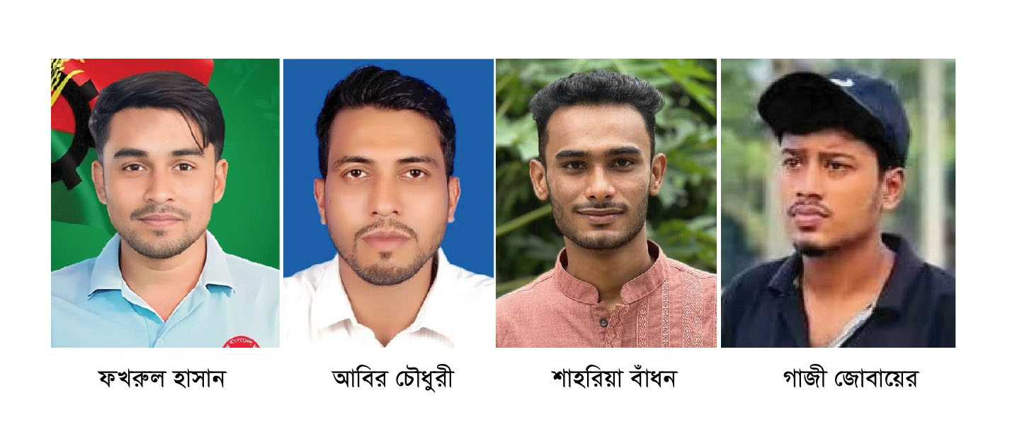 আন্দোলন-সংগ্রামে সক্রিয়দের নিয়ে চৌদ্দগ্রাম উপজেলা ও পৌরসভা ছাত্রদলের কমিটি