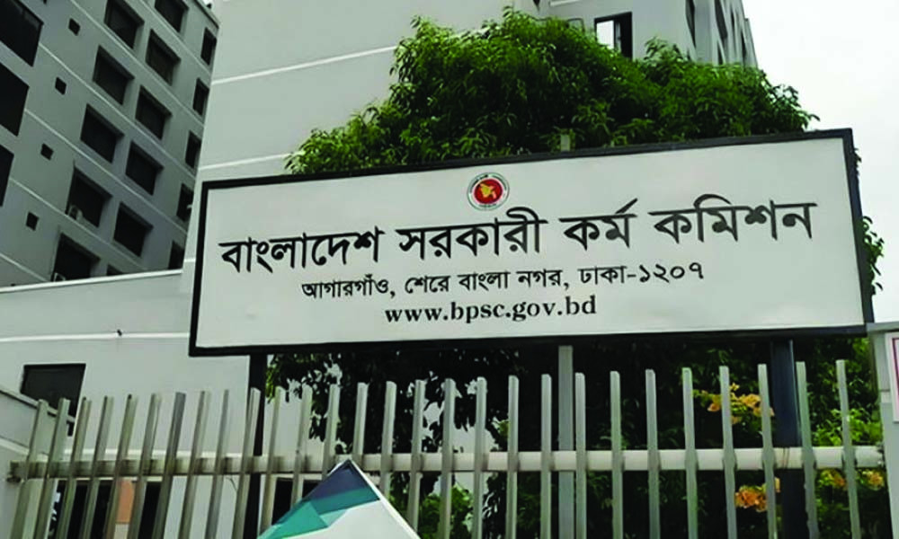 ৪৮তম বিশেষ বিসিএসের ফল প্রকাশ, স্বাস্থ্য ক্যাডার হলেন ৩১২০ জন